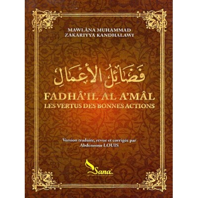 THE VIRTUES OF GOOD DEEDS FADHÂ'IL AL A'MÂL(FRENCH ONLY)
